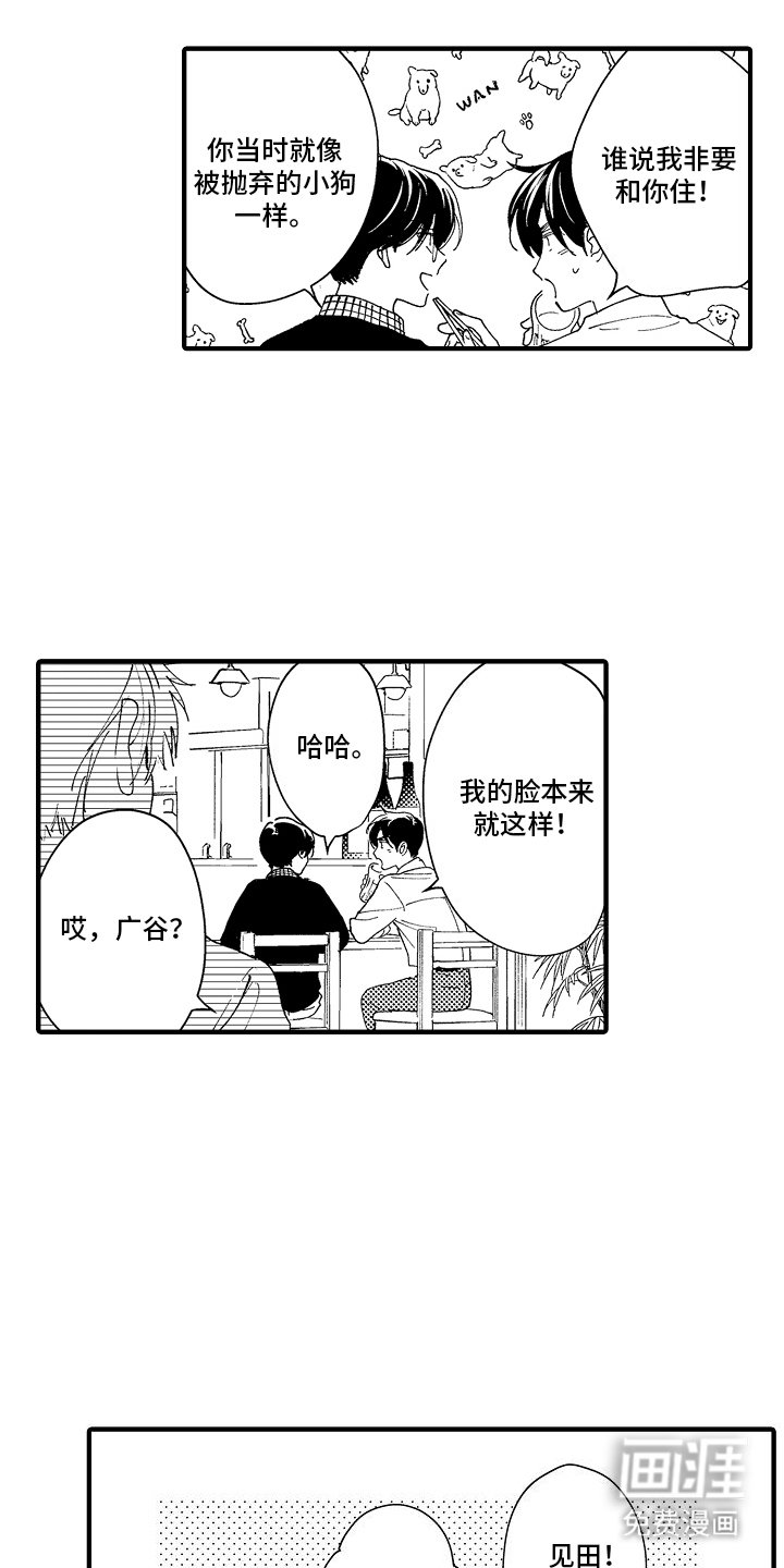 第11章：客户