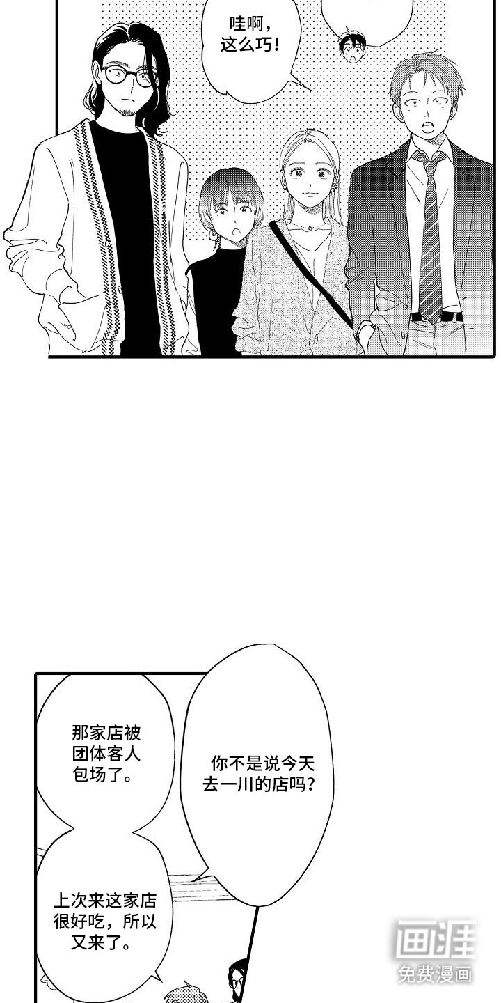 第11章：客户
