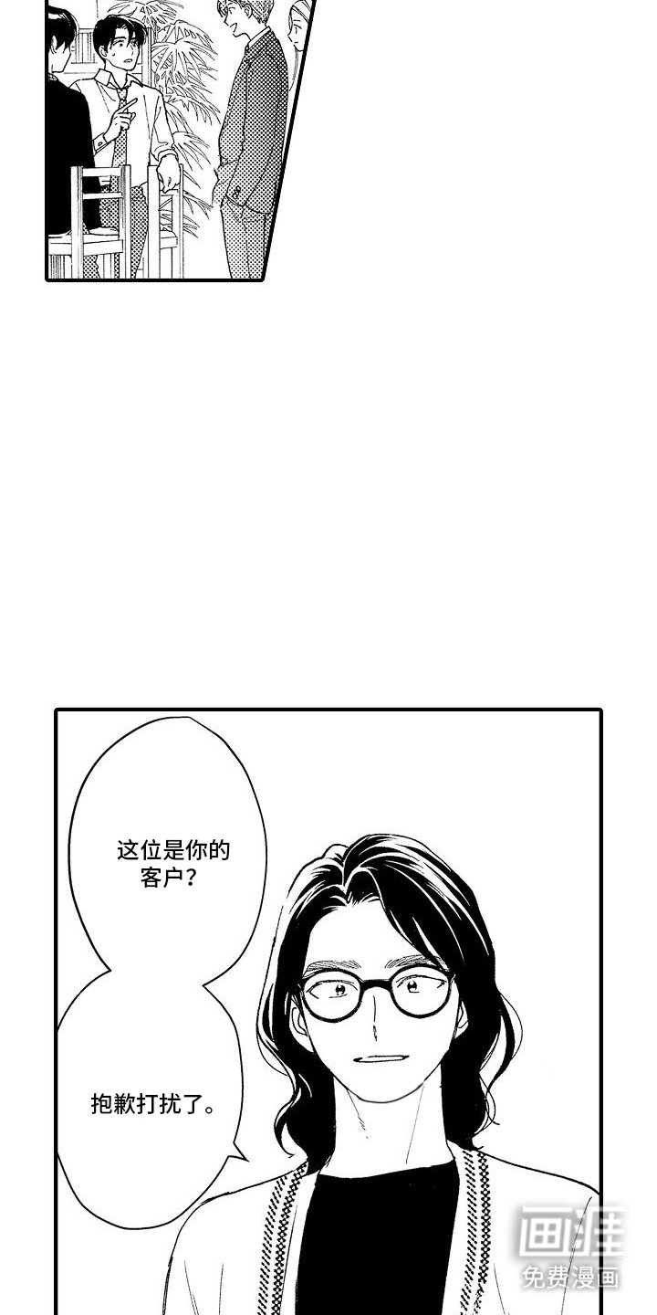 第11章：客户