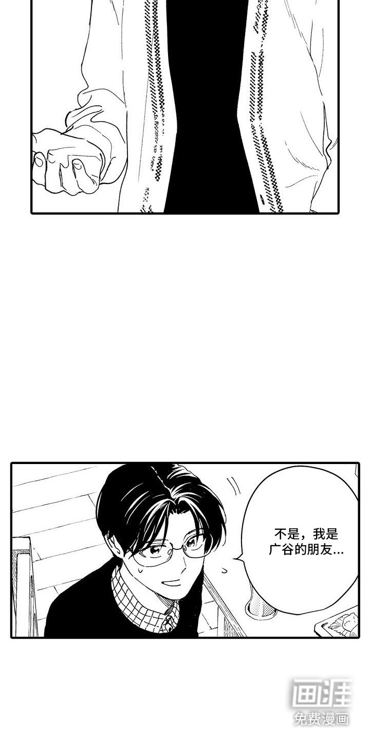 第11章：客户