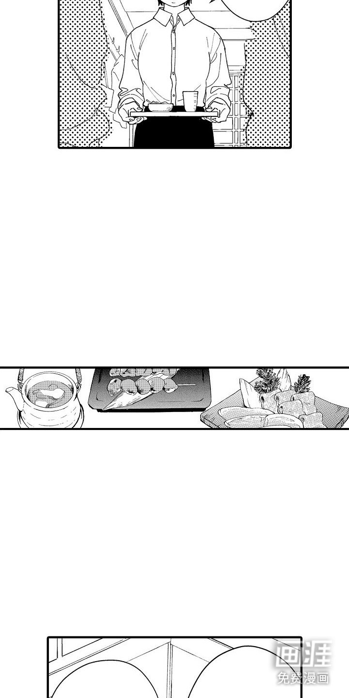 第11章：客户