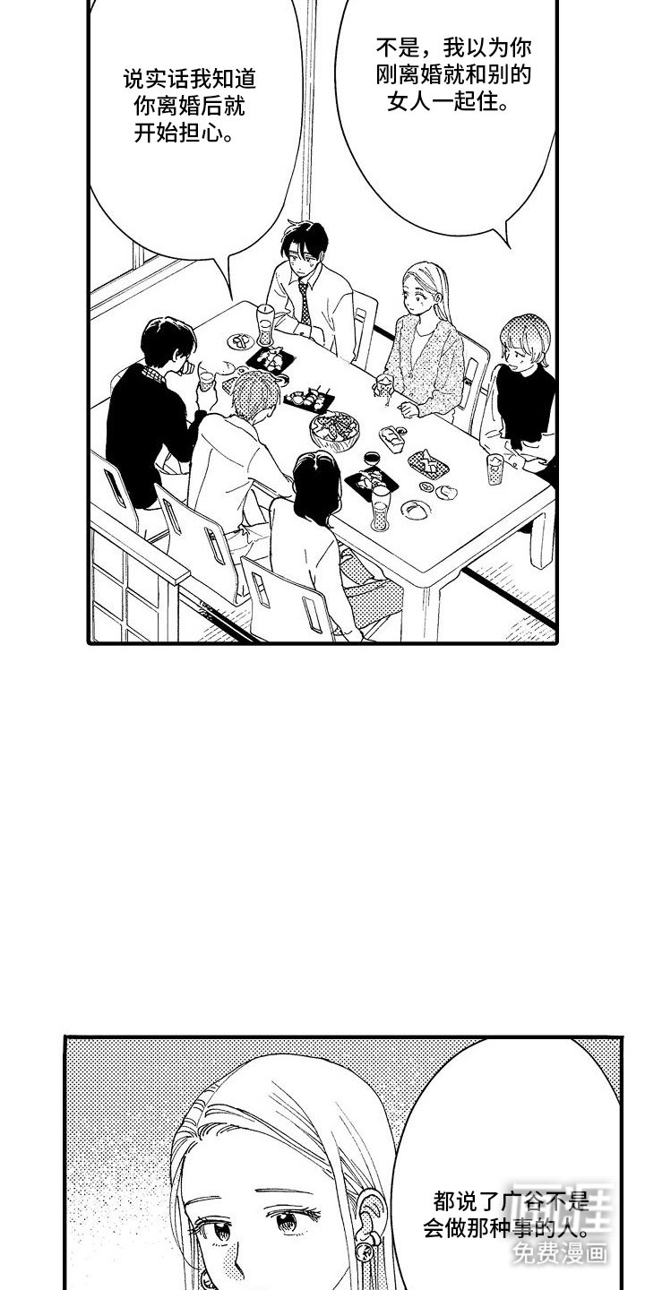 第11章：客户