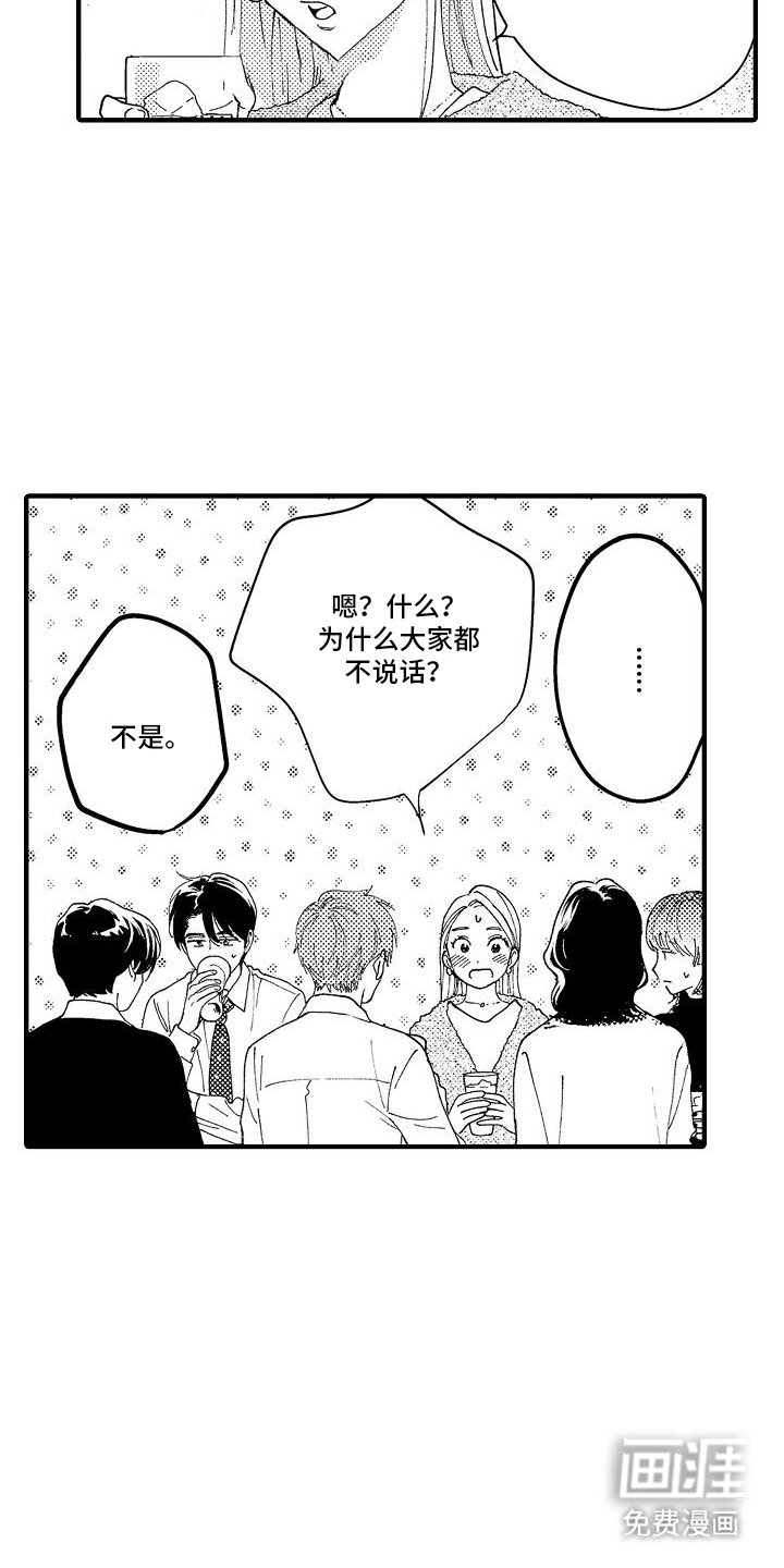 第11章：客户