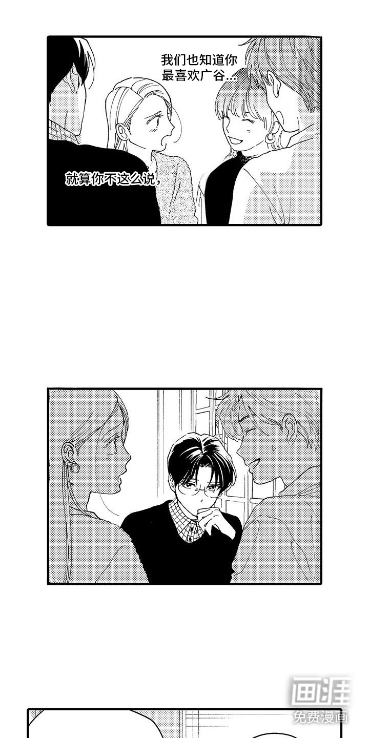 第11章：客户