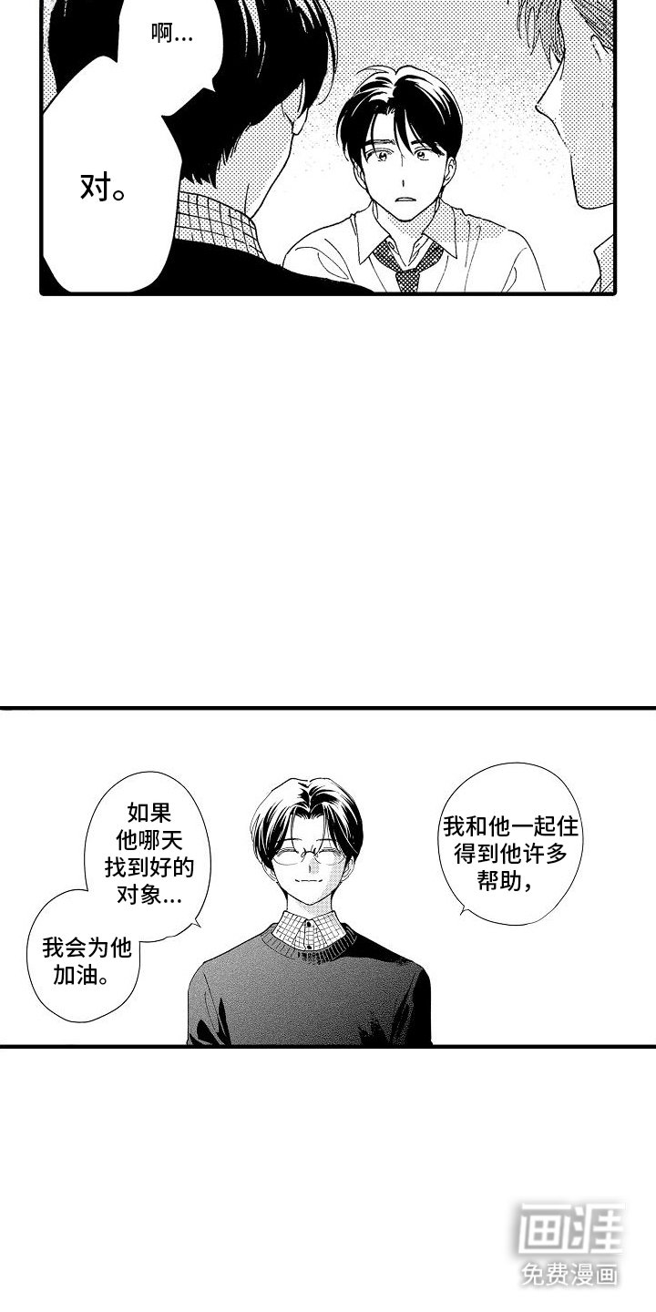 第11章：客户