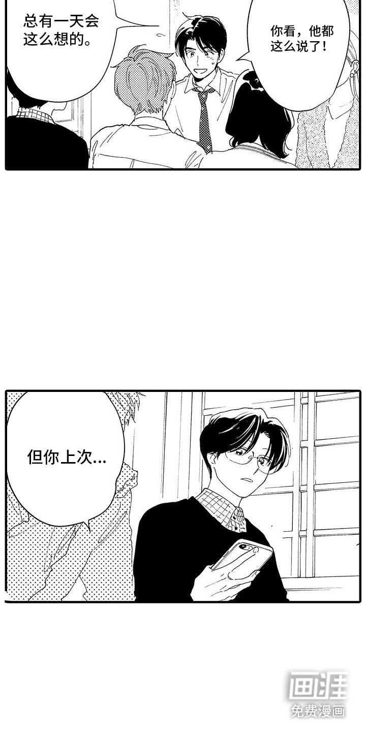 第11章：客户
