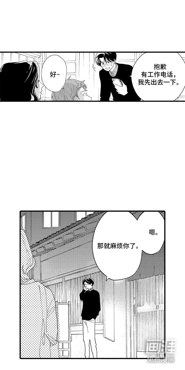 第11章：客户