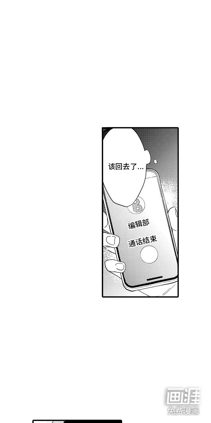 第11章：客户