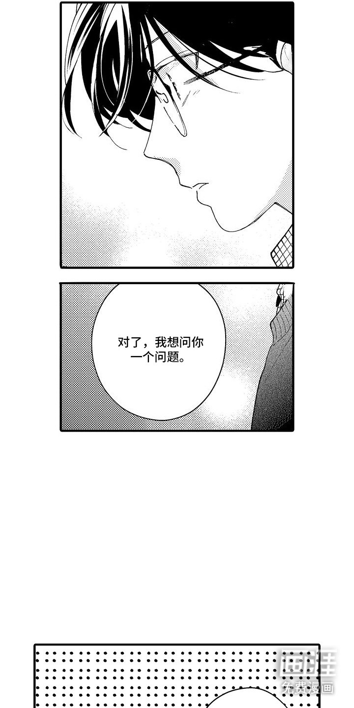 第12章：高冷小猫