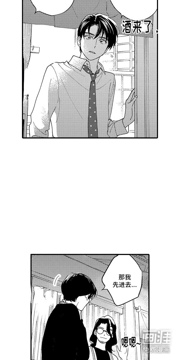 第12章：高冷小猫