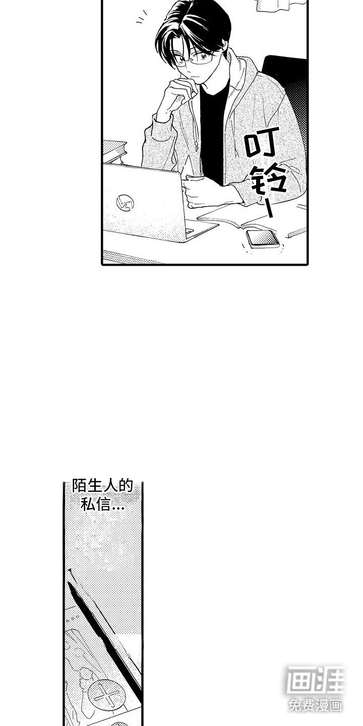 第12章：高冷小猫