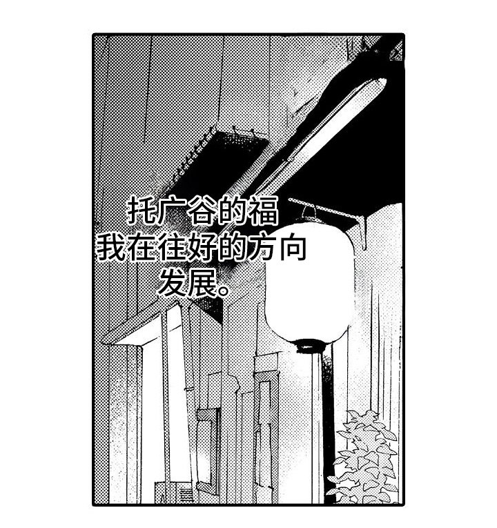 第12章：高冷小猫