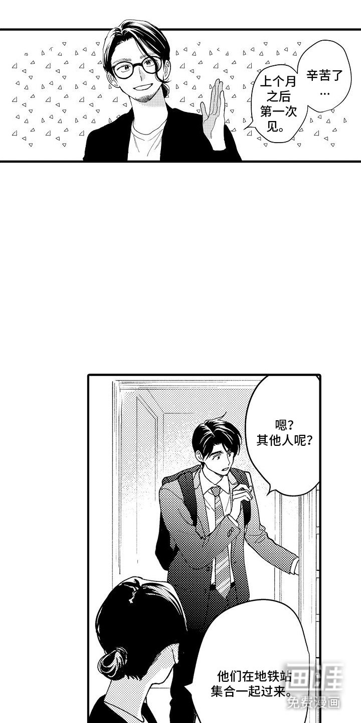 第13章：喝醉