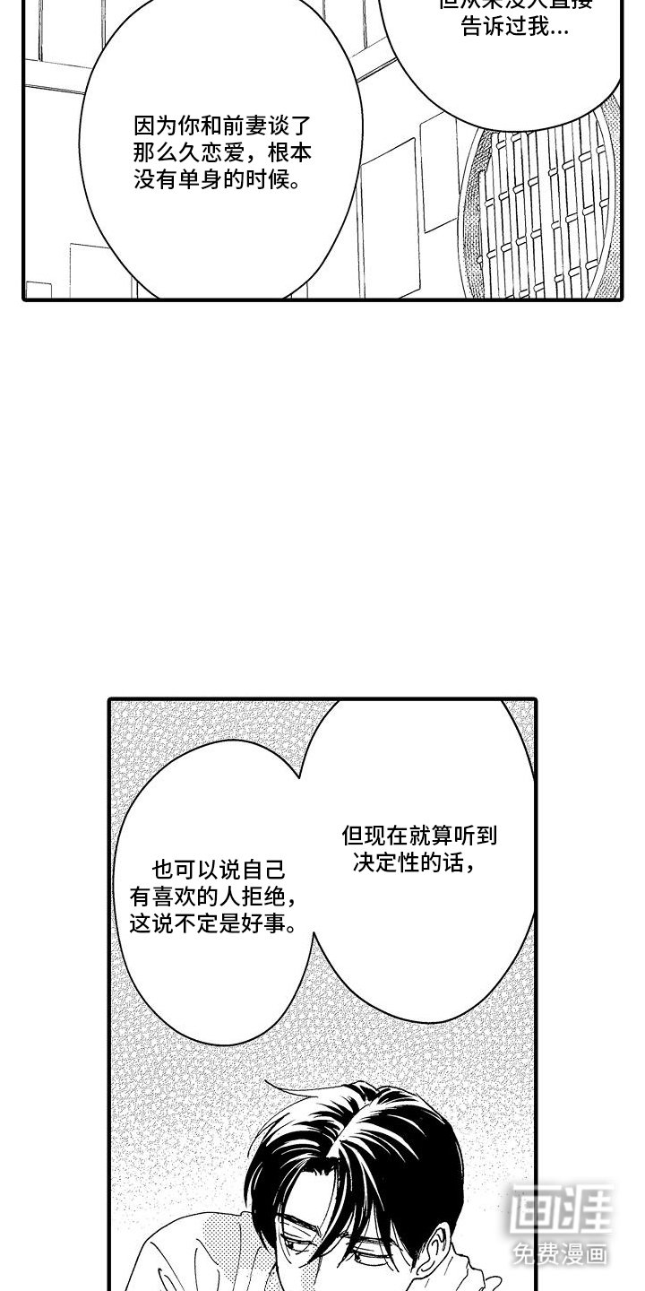 第13章：喝醉