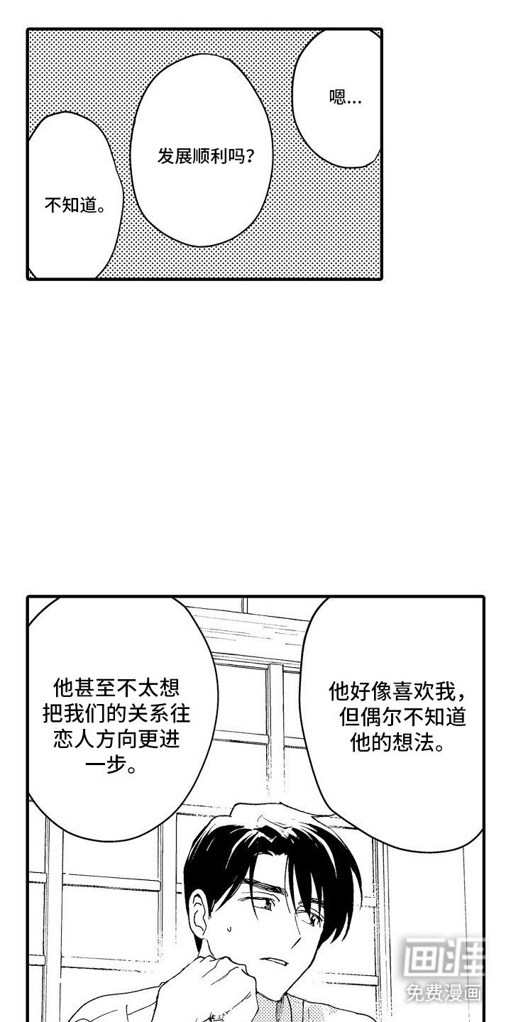 第13章：喝醉