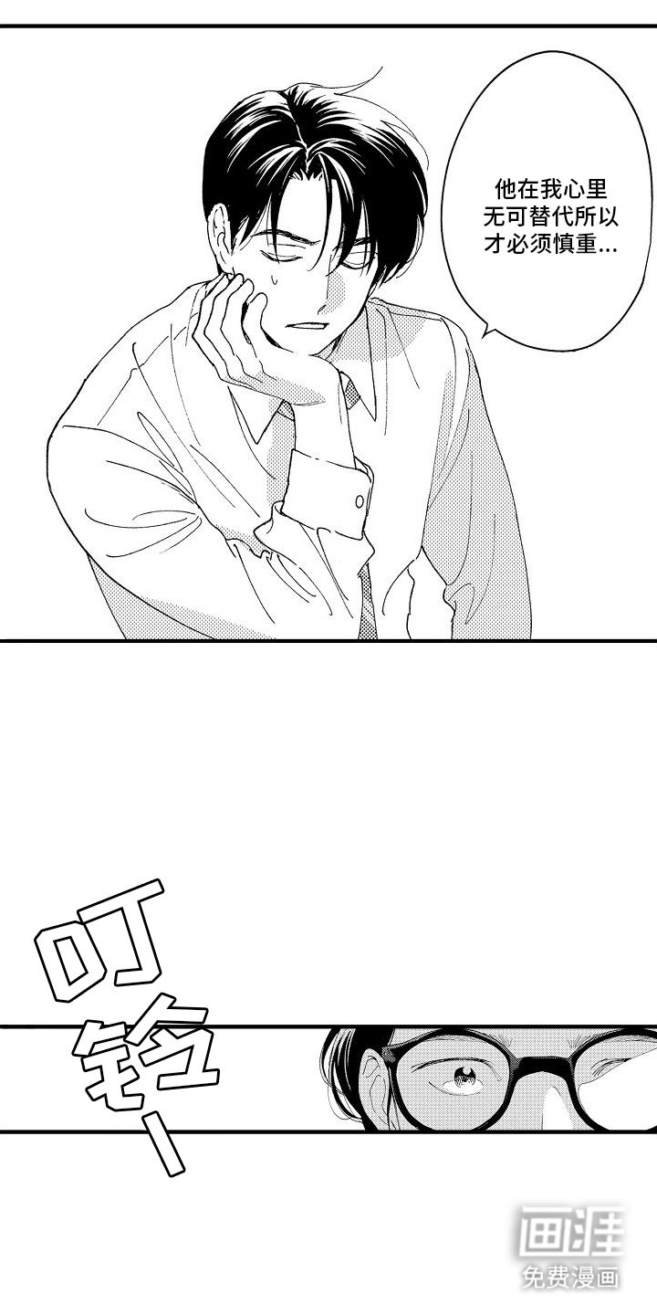 第13章：喝醉