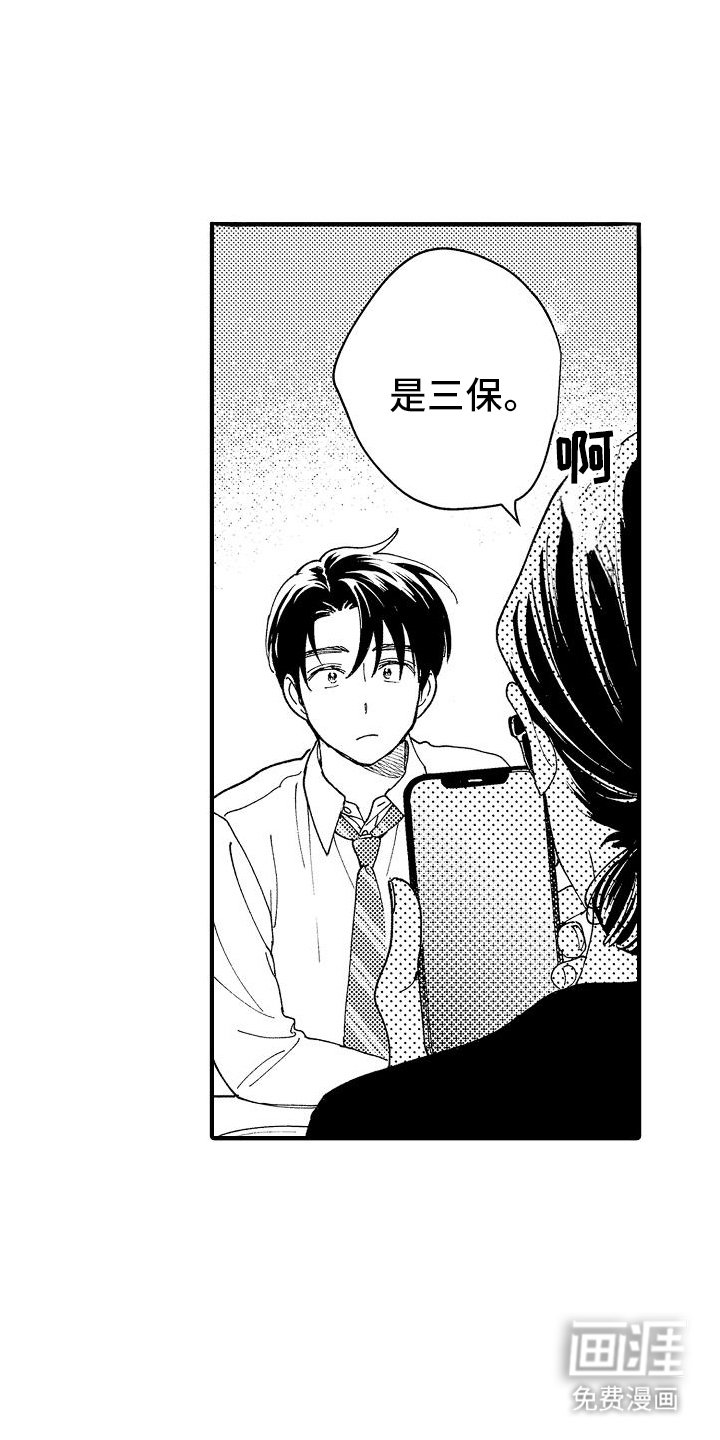 第13章：喝醉
