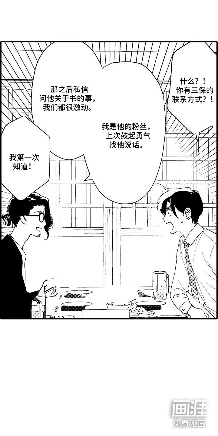 第13章：喝醉