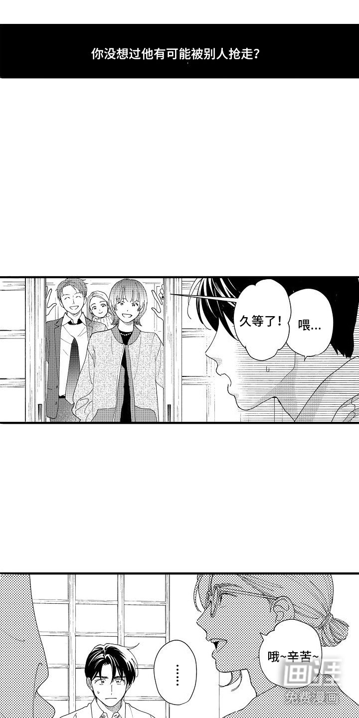 第13章：喝醉