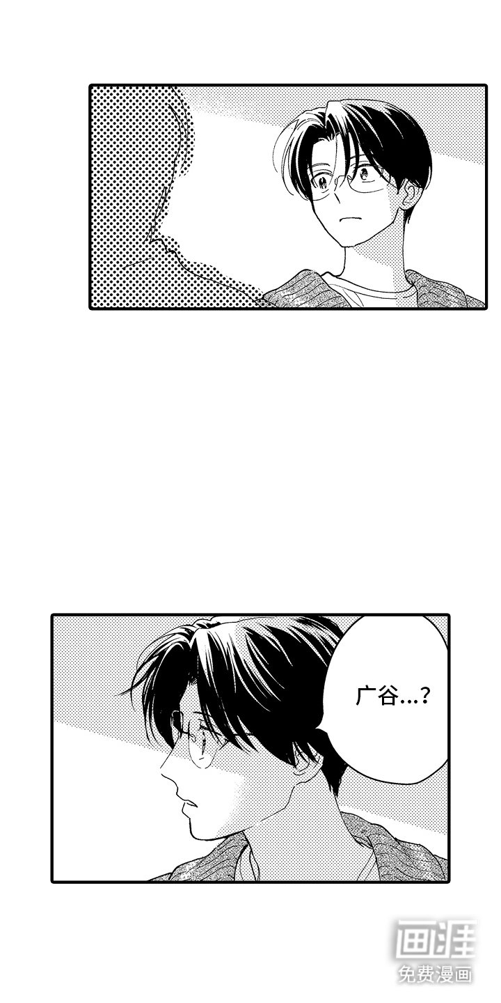 第13章：喝醉