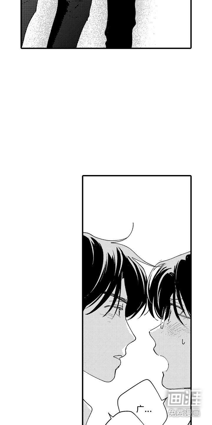 第14章：不由自主