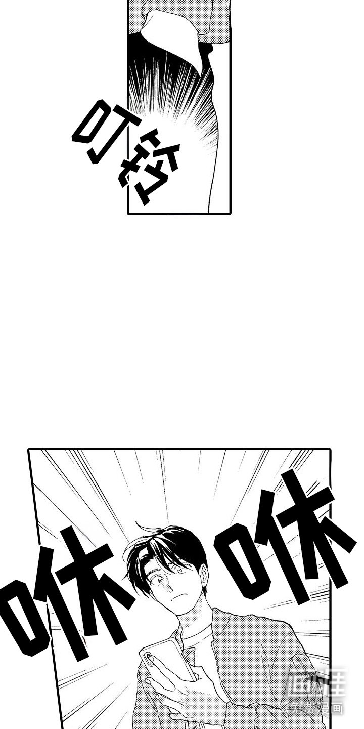 第14章：不由自主