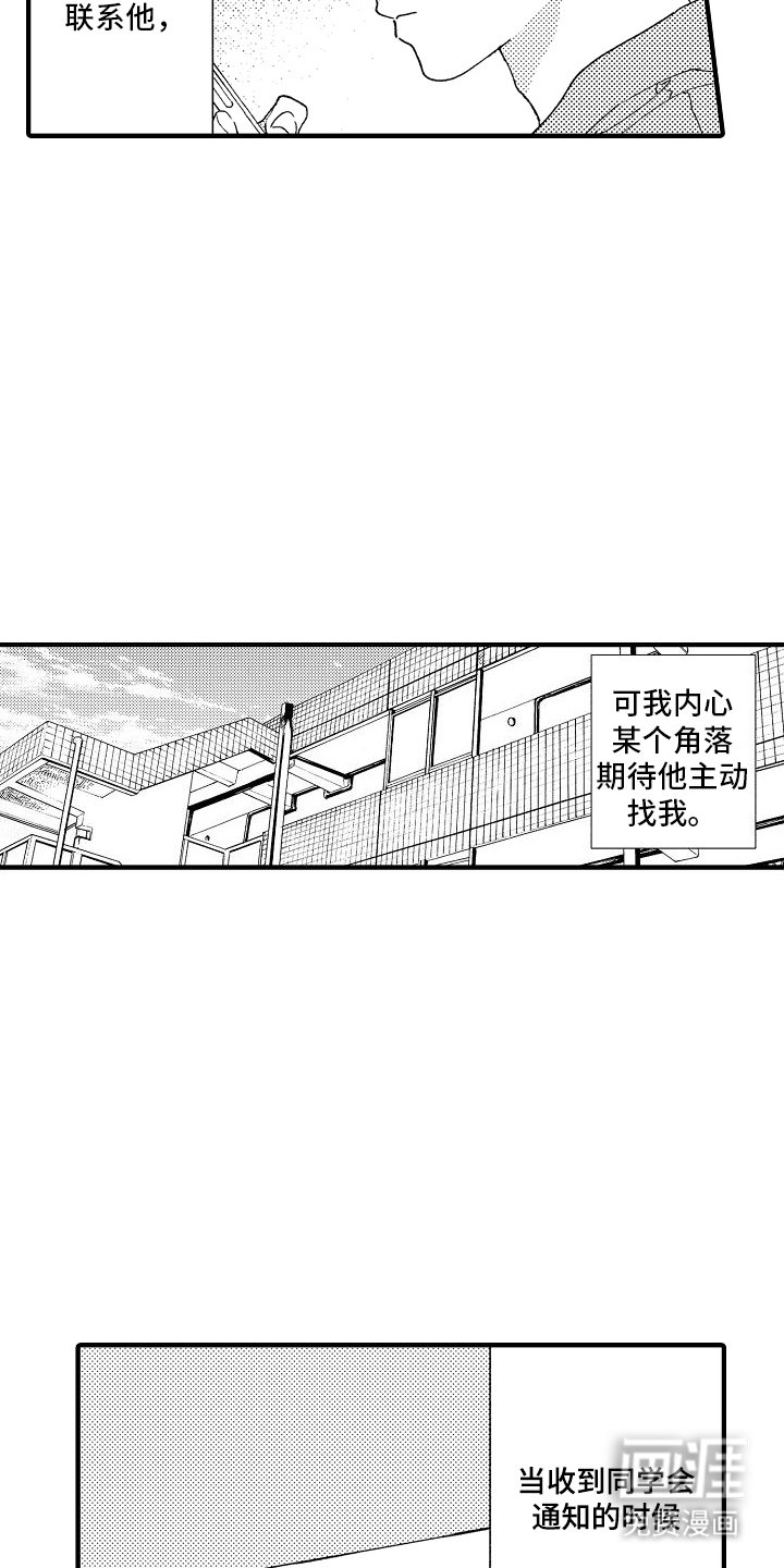 第14章：不由自主
