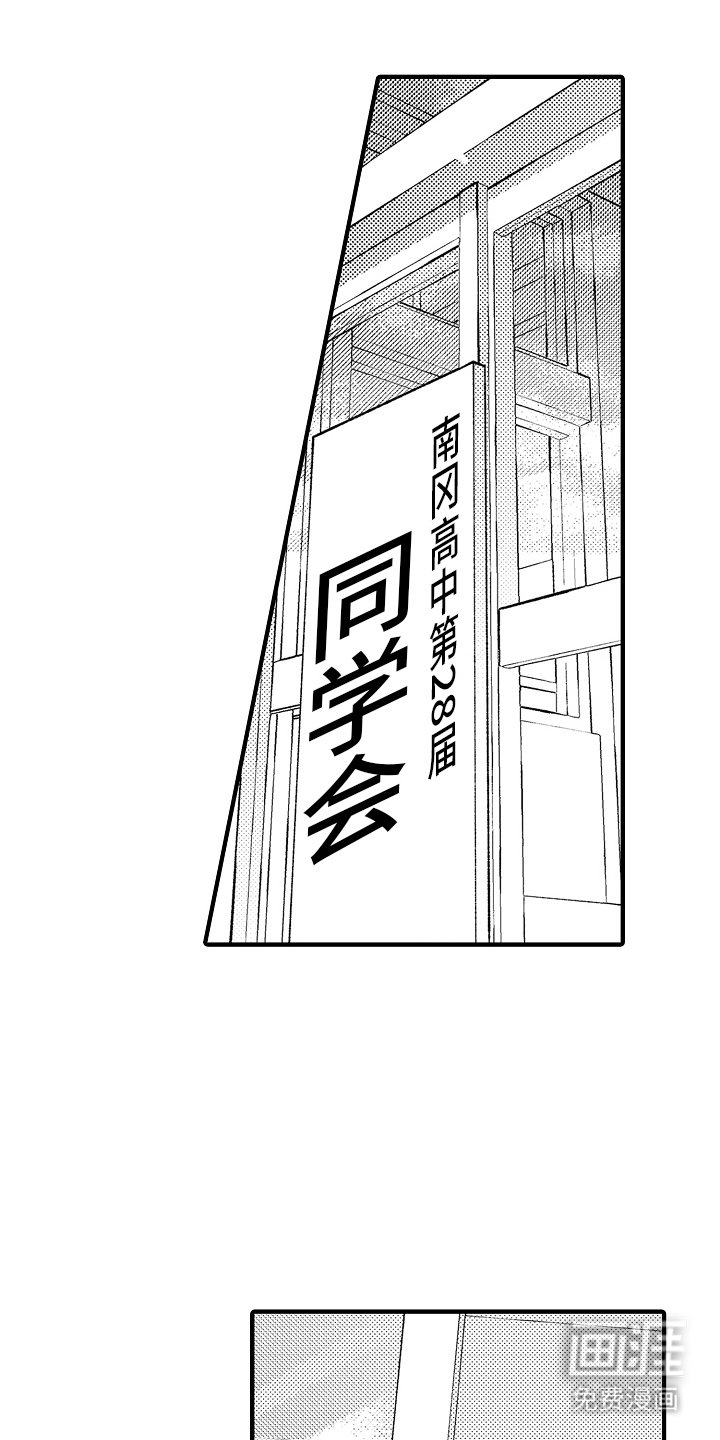 第15章：拥有他