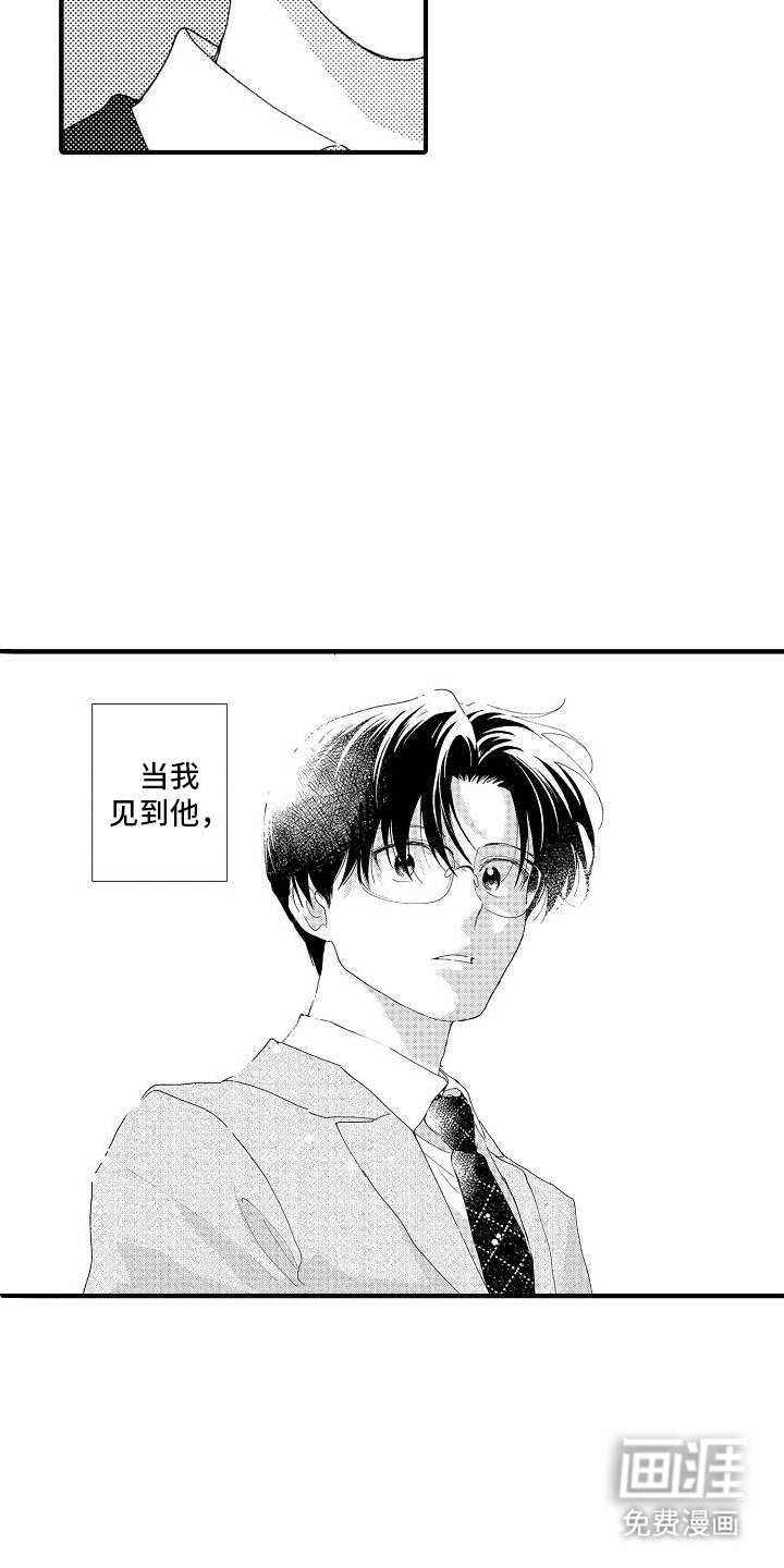 第15章：拥有他