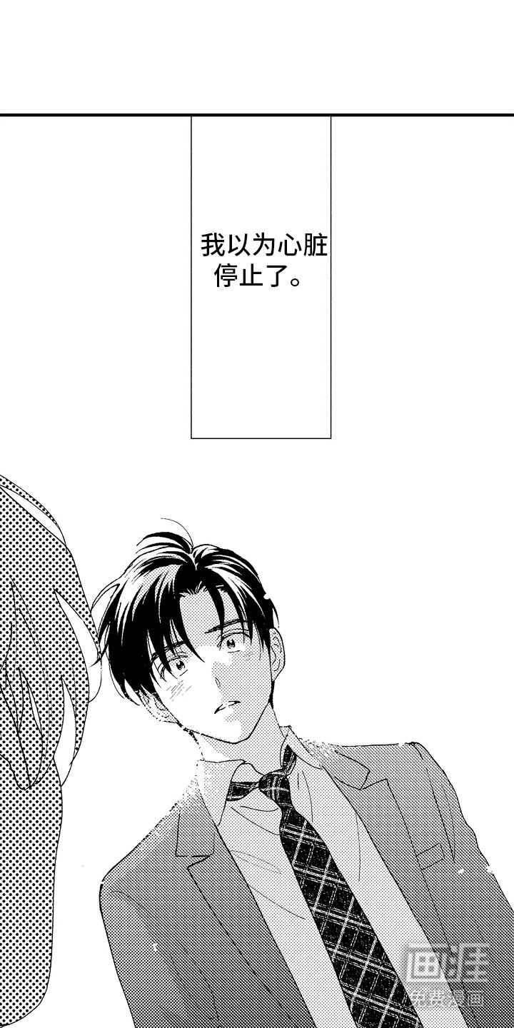 第15章：拥有他