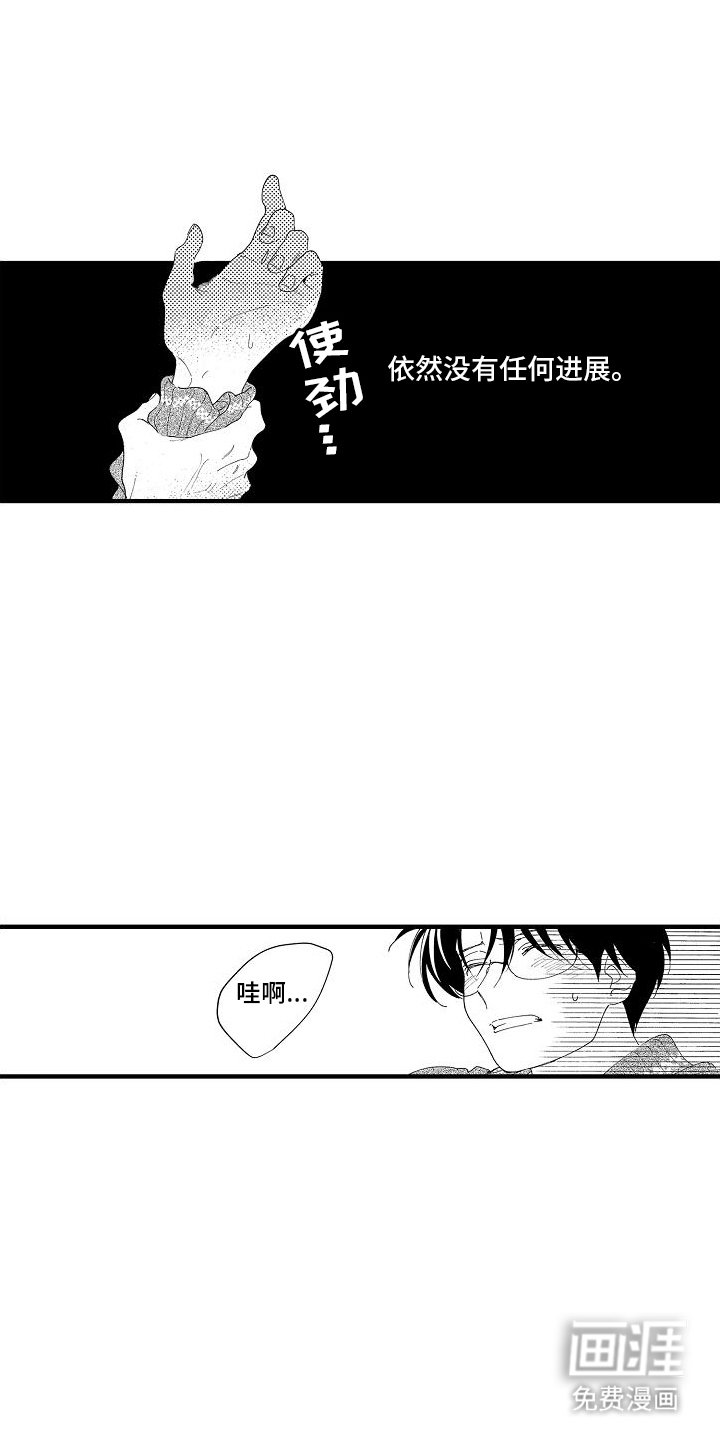 第15章：拥有他