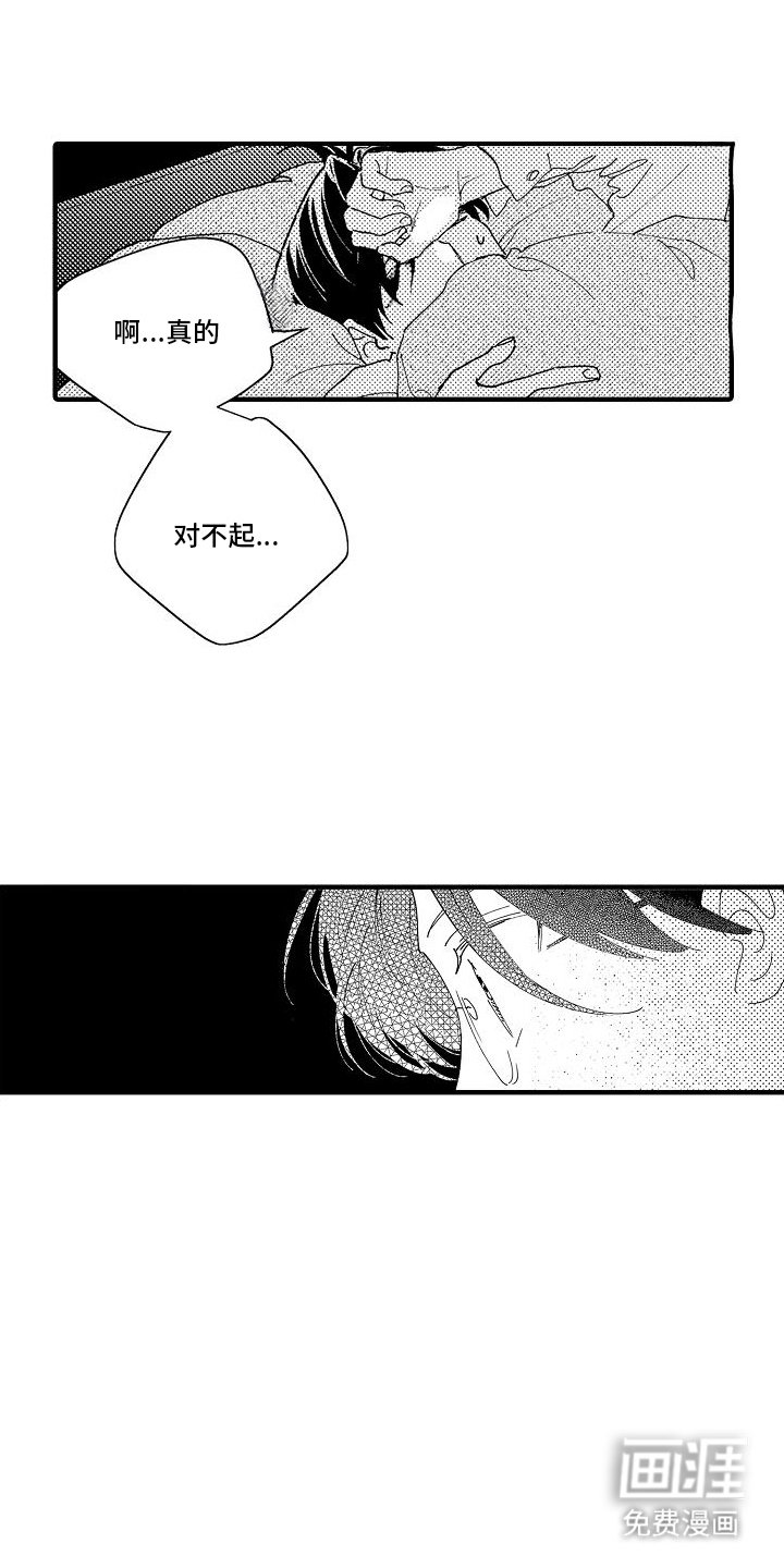第16章：看不见的墙