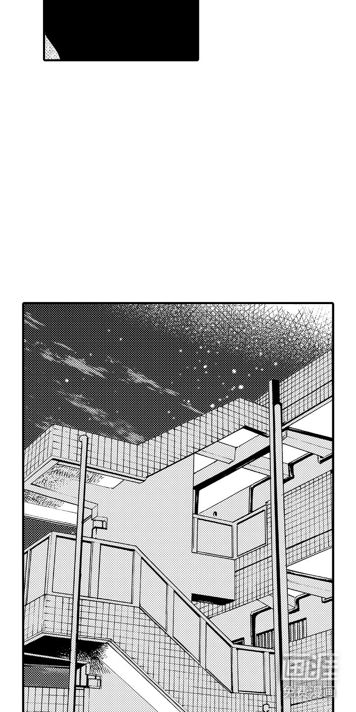 第17章：恋爱问题