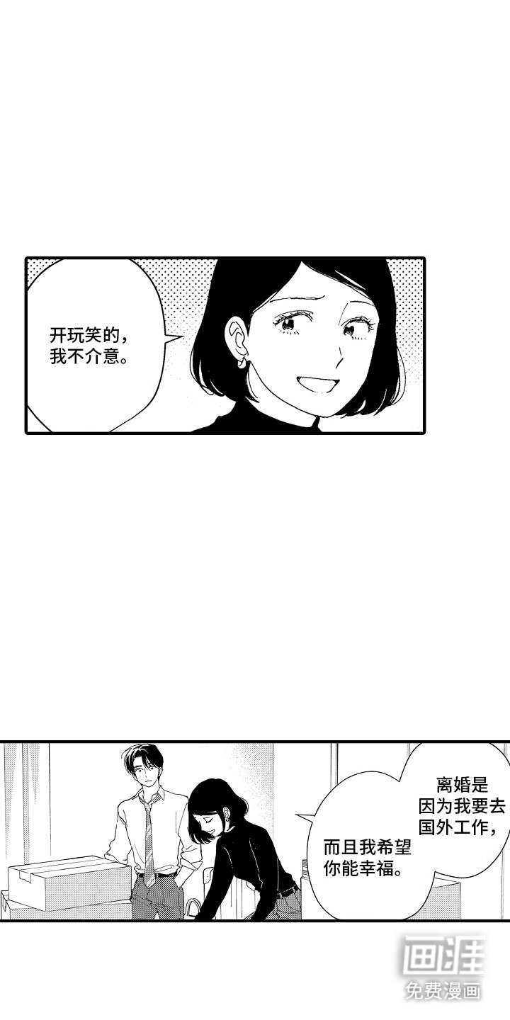 第17章：恋爱问题