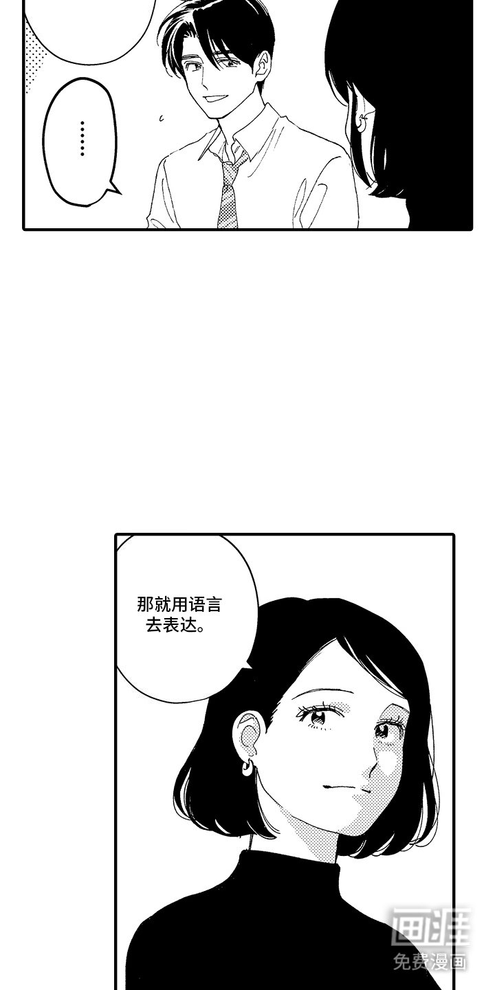第18章：记错