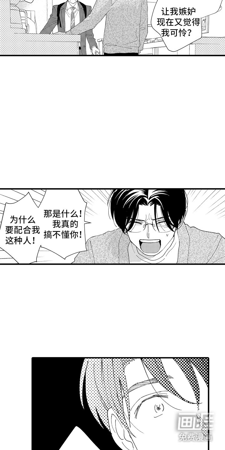 第18章：记错
