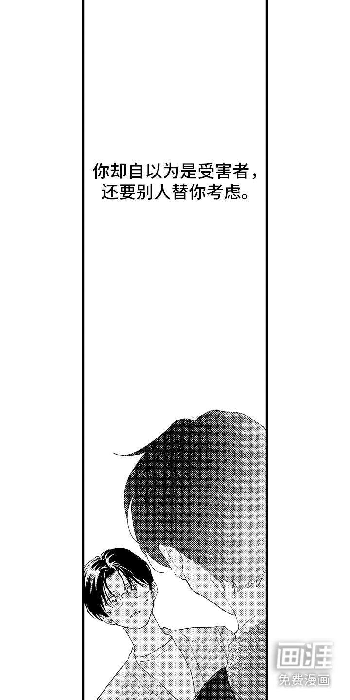 第18章：记错