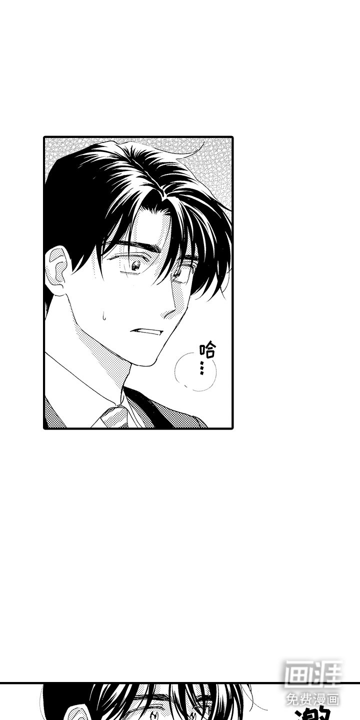 第18章：记错