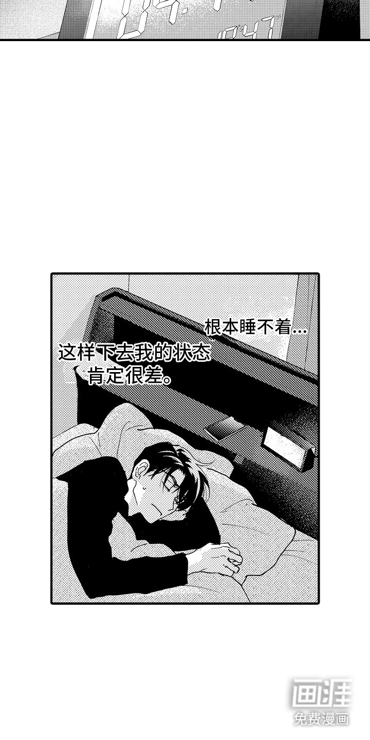 第19章：掩盖