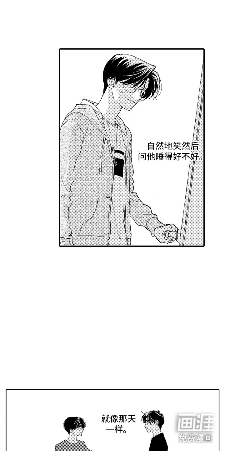 第19章：掩盖