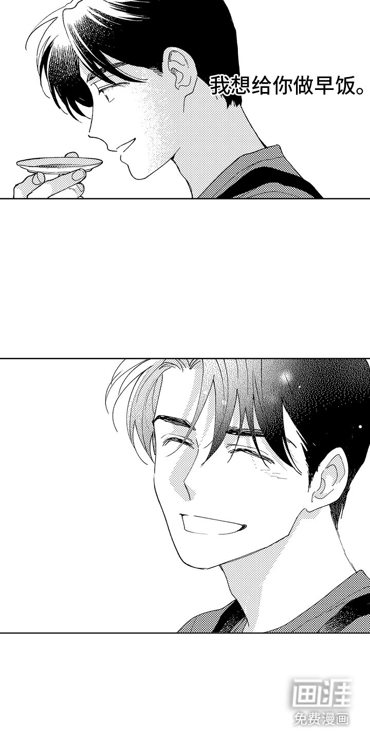 第19章：掩盖