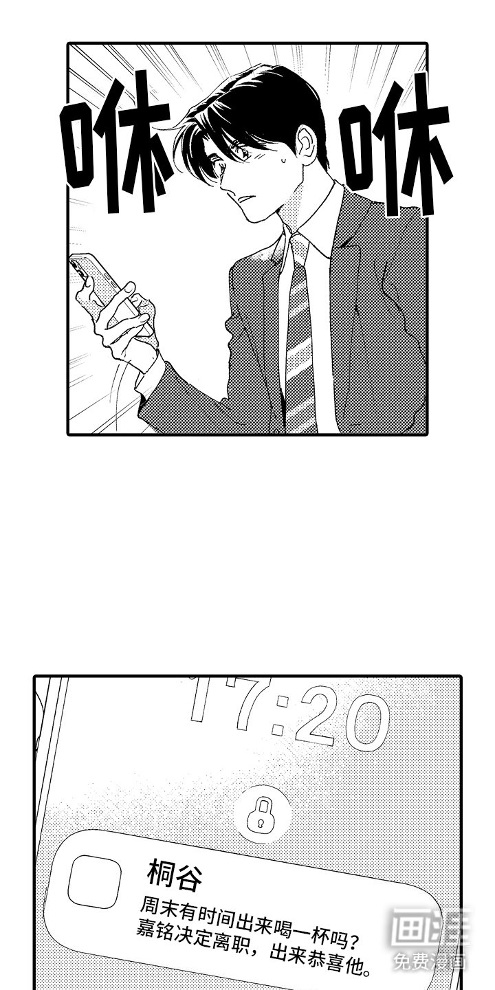 第20章：极限