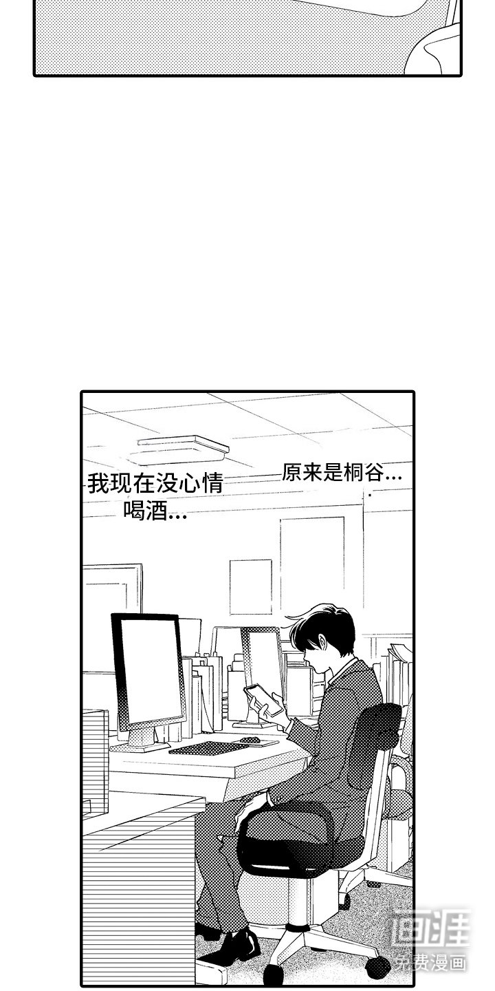 第20章：极限