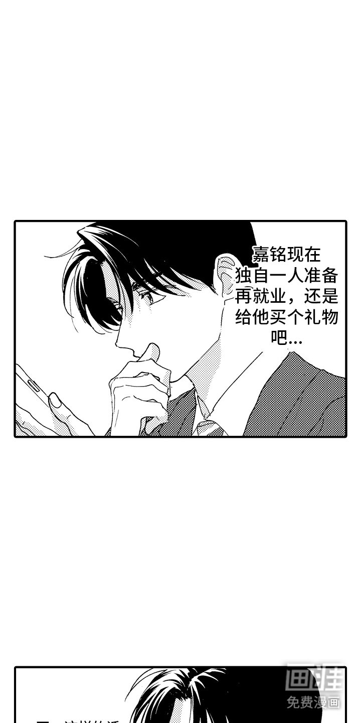 第20章：极限