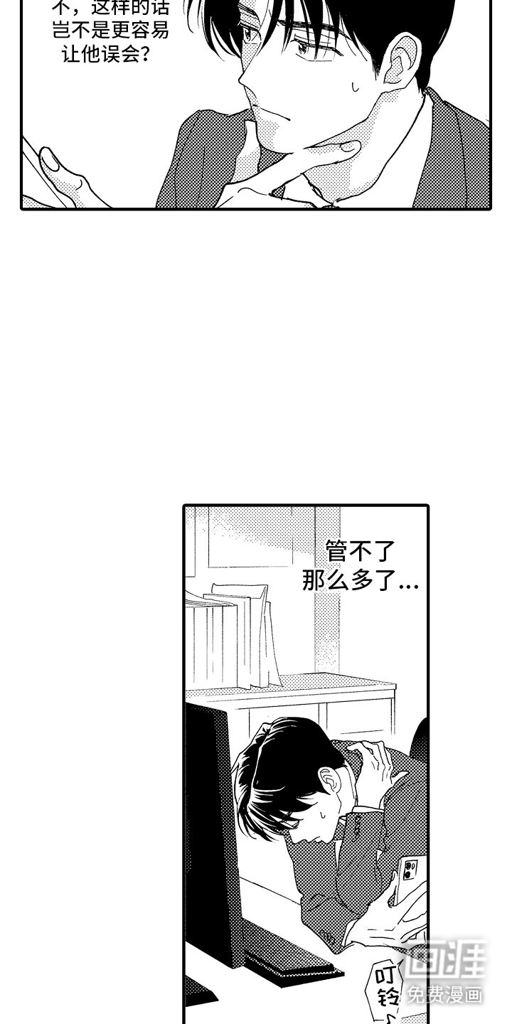 第20章：极限