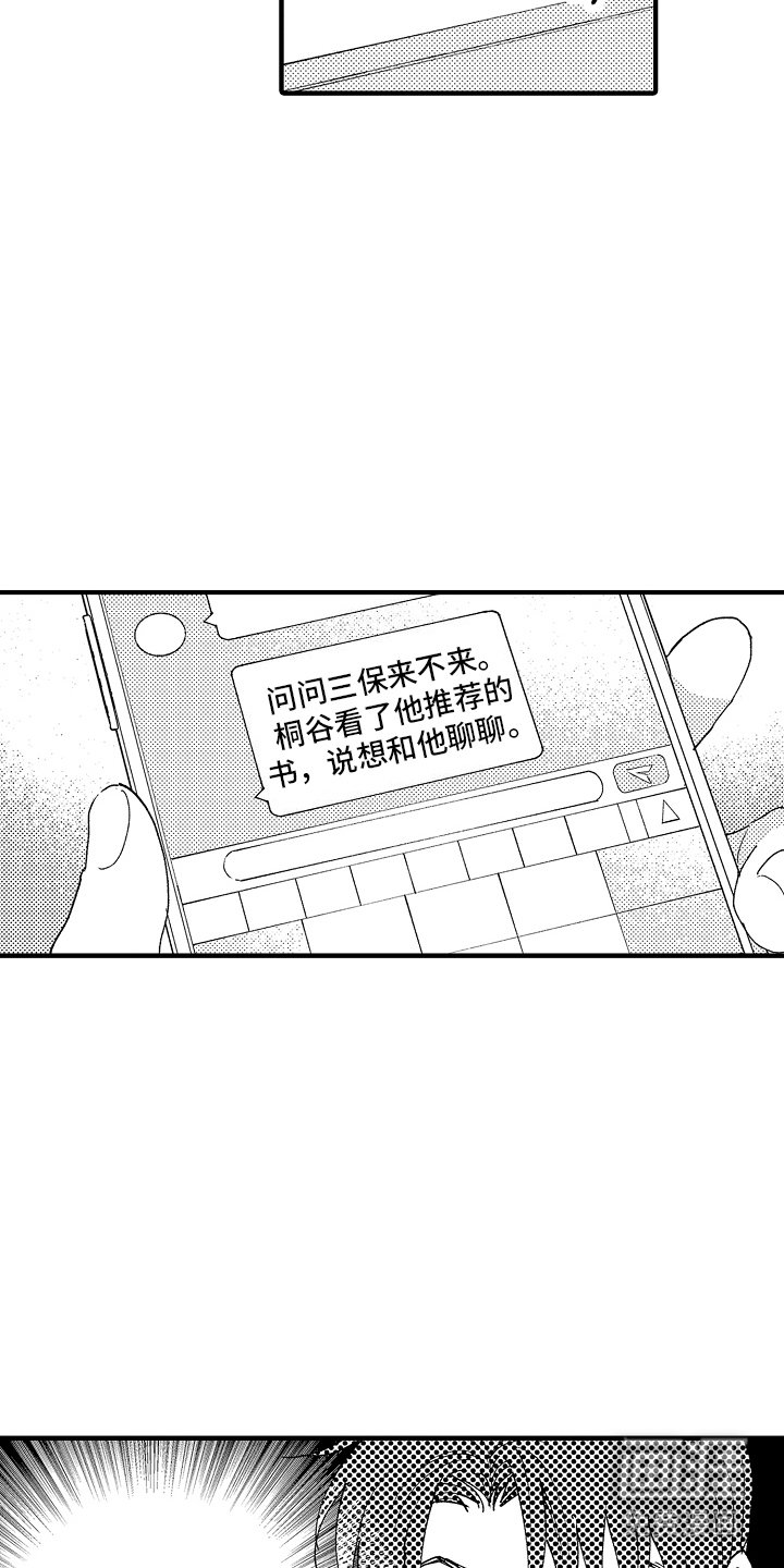 第20章：极限