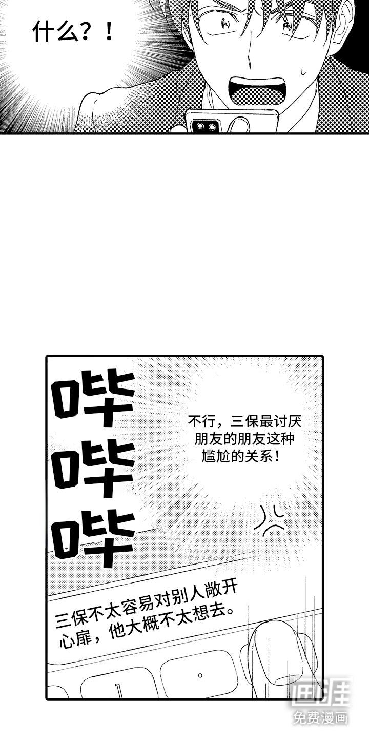 第20章：极限