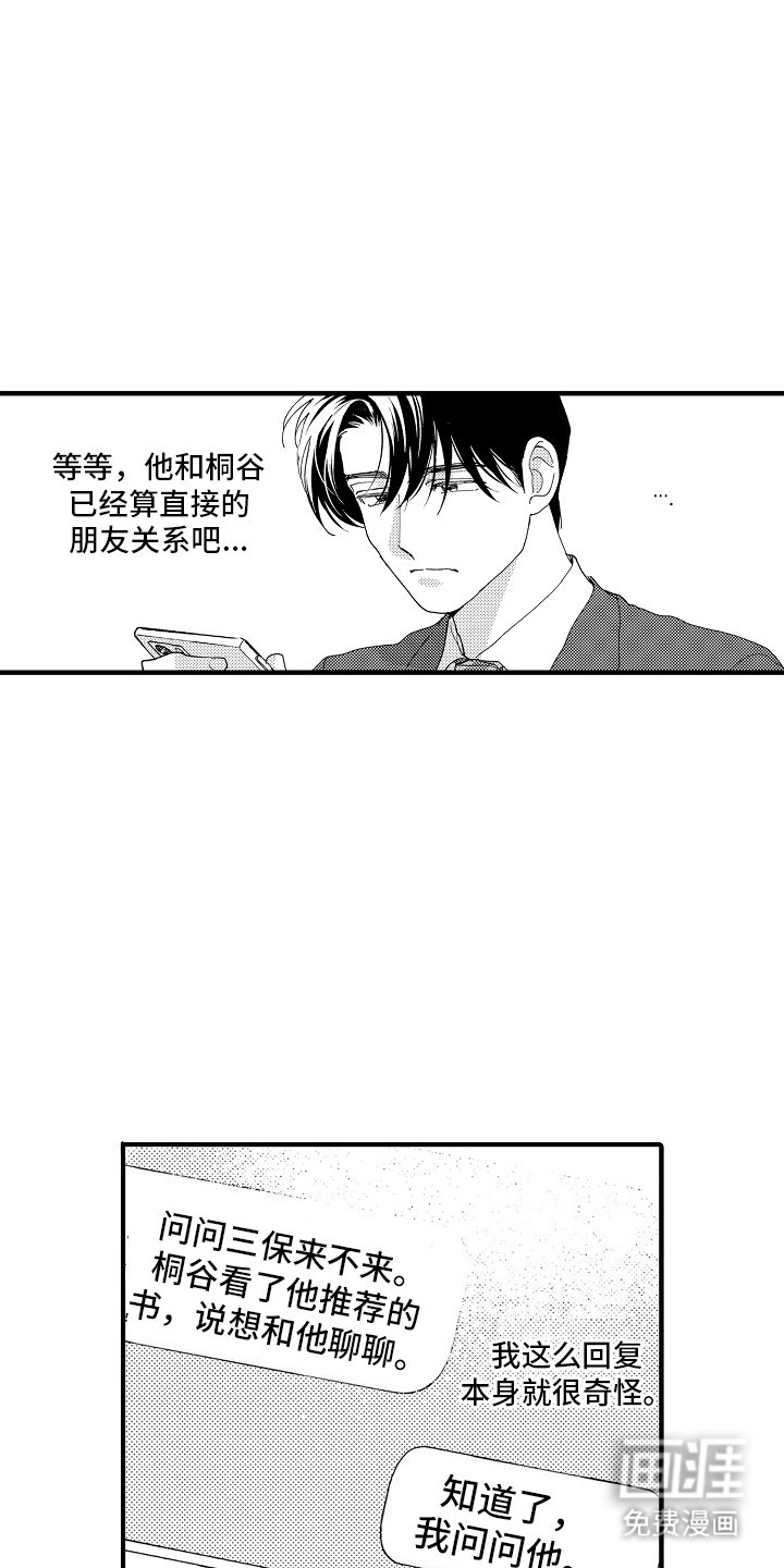 第20章：极限