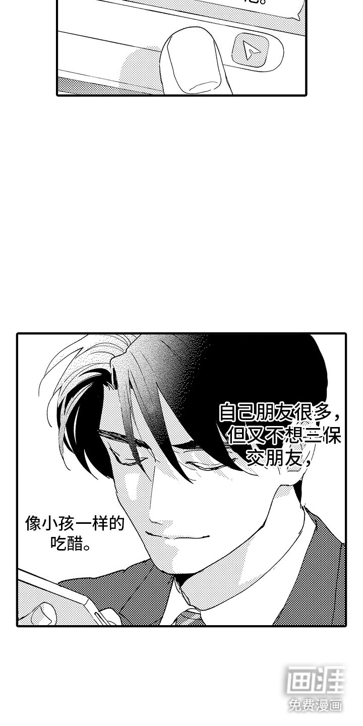 第20章：极限
