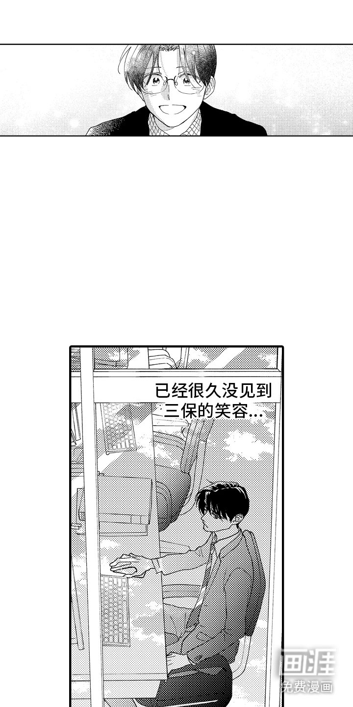 第20章：极限
